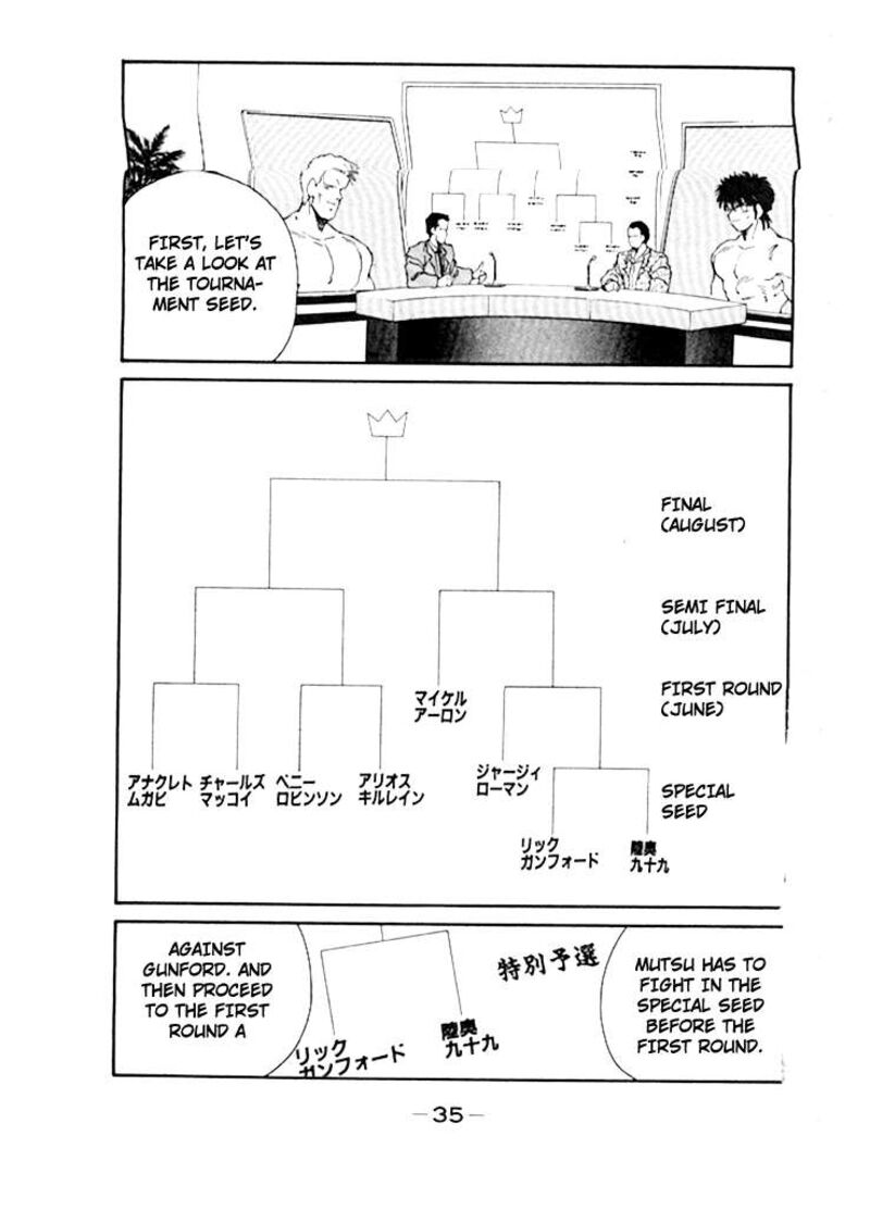 Shura No Mon Iden Fudekage 47 39