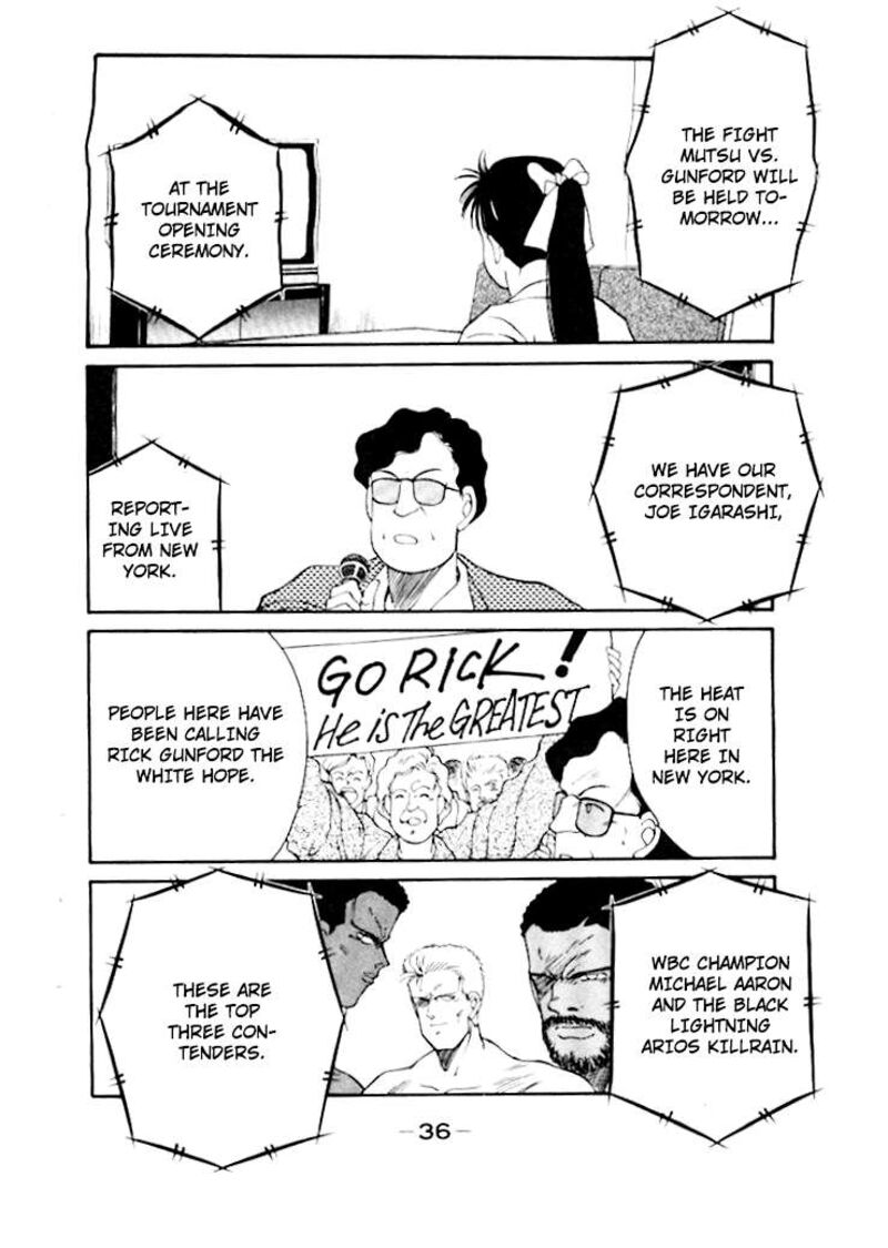 Shura No Mon Iden Fudekage 47 40