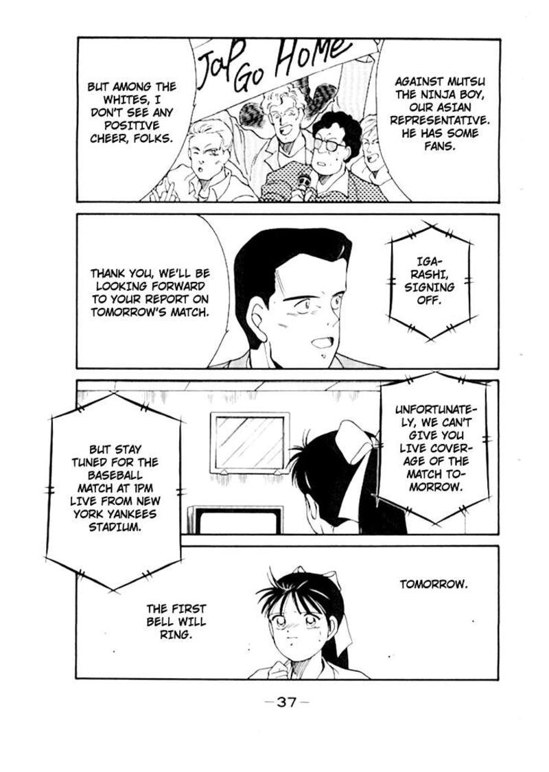 Shura No Mon Iden Fudekage 47 41