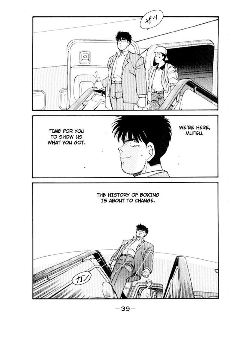 Shura No Mon Iden Fudekage 47 43