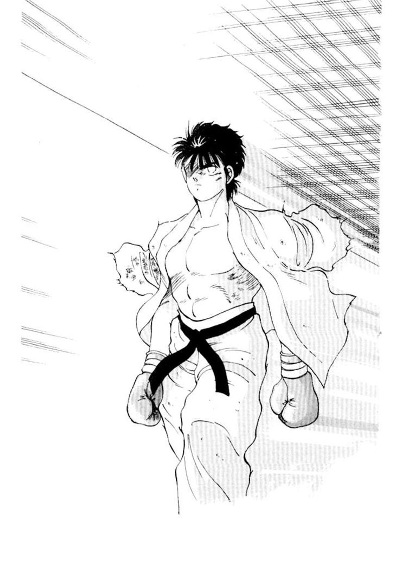 Shura No Mon Iden Fudekage 47 45