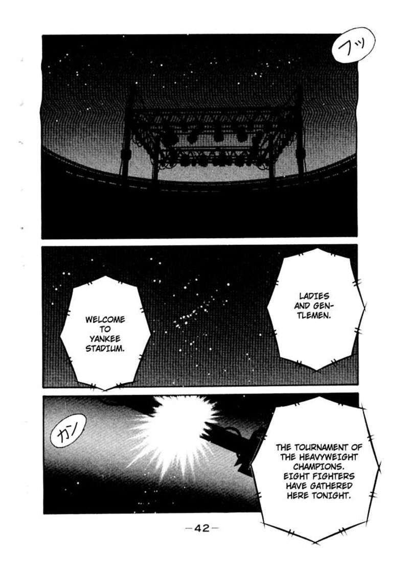 Shura No Mon Iden Fudekage 47 46