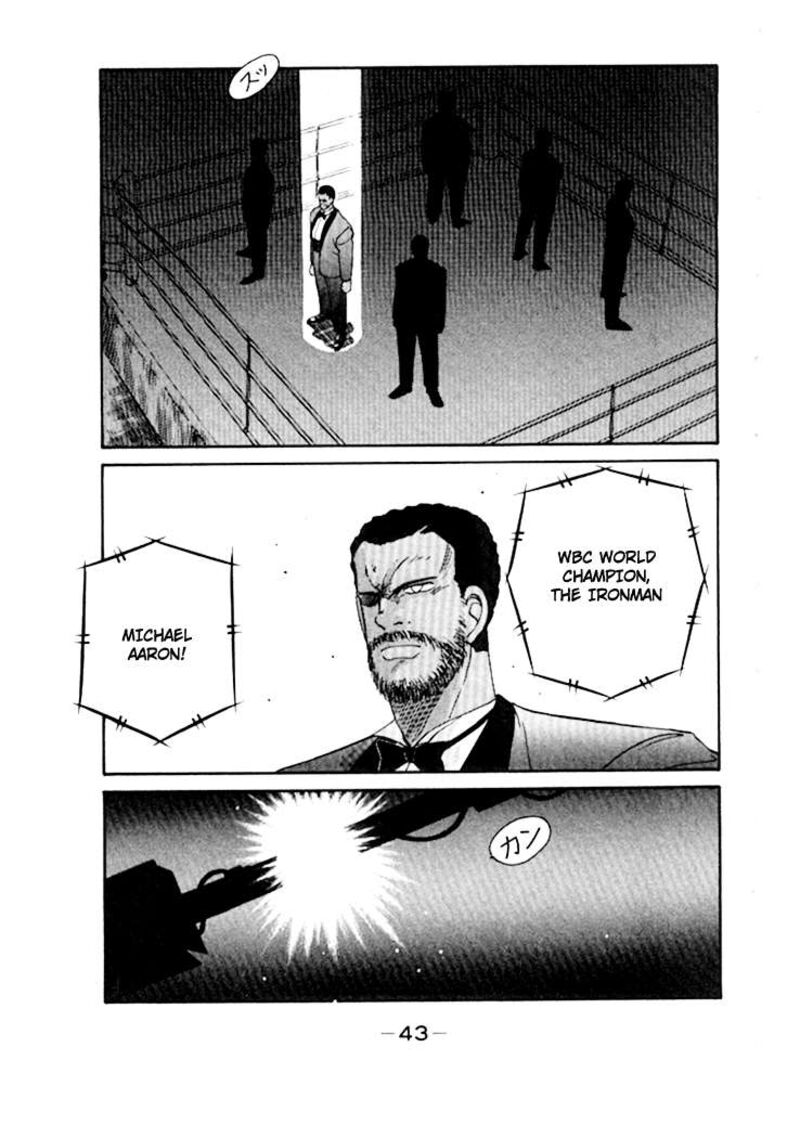 Shura No Mon Iden Fudekage 47 47