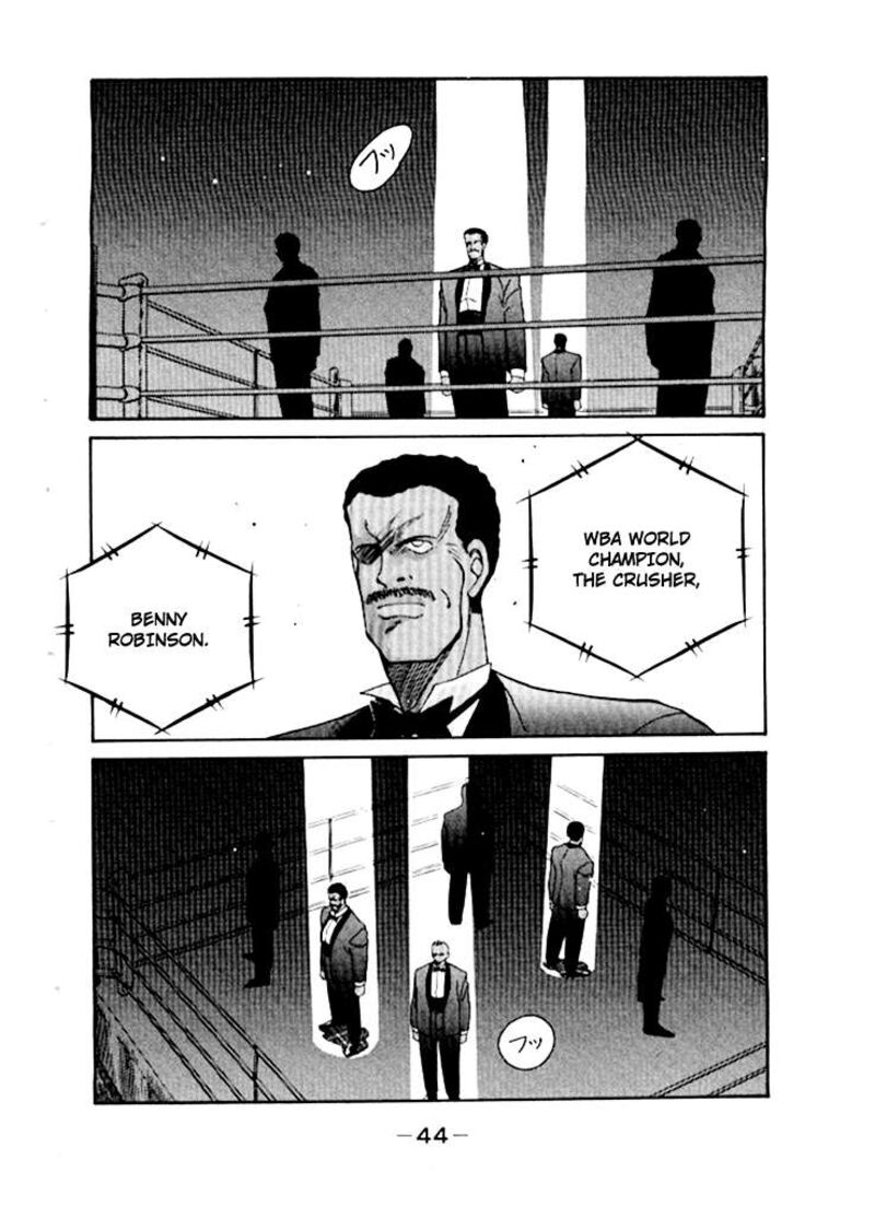 Shura No Mon Iden Fudekage 47 48
