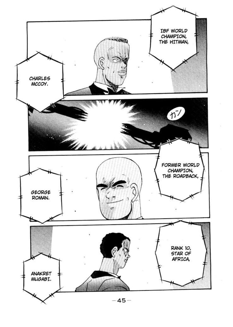 Shura No Mon Iden Fudekage 47 49