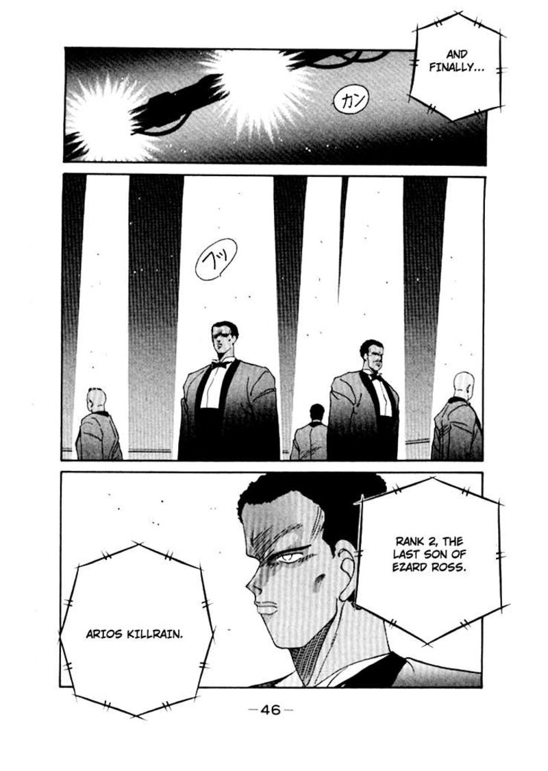 Shura No Mon Iden Fudekage 47 50