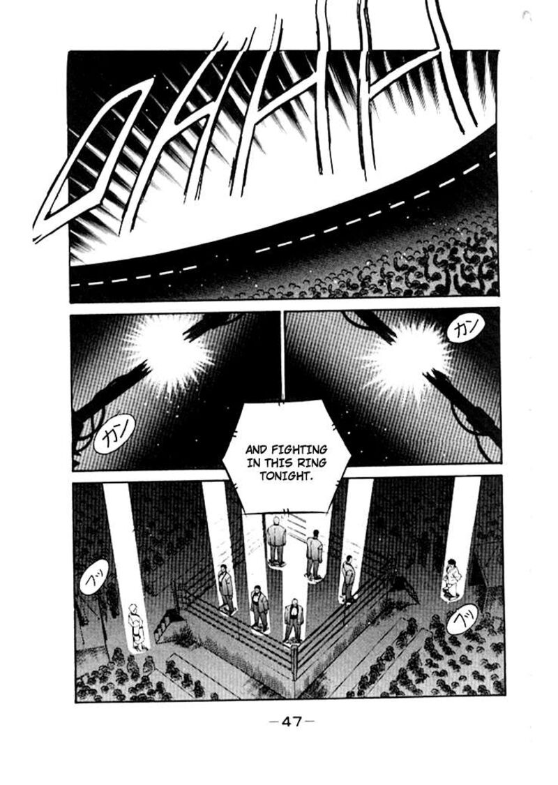 Shura No Mon Iden Fudekage 47 51