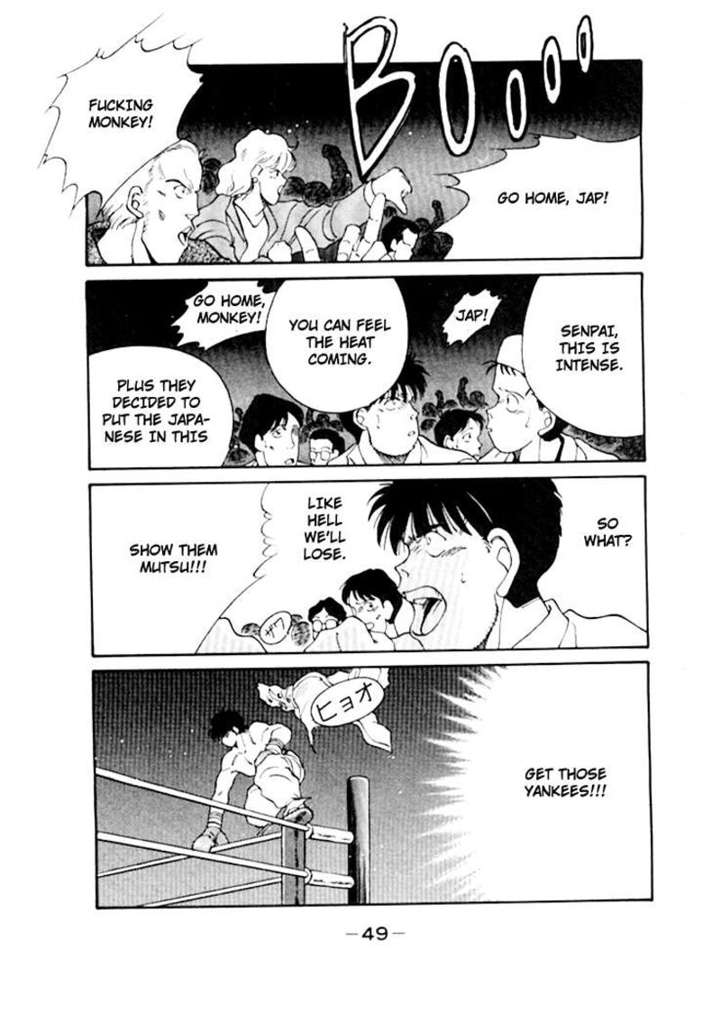 Shura No Mon Iden Fudekage 47 53