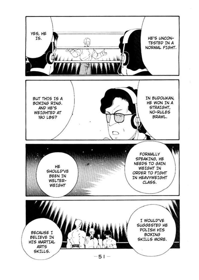 Shura No Mon Iden Fudekage 47 55