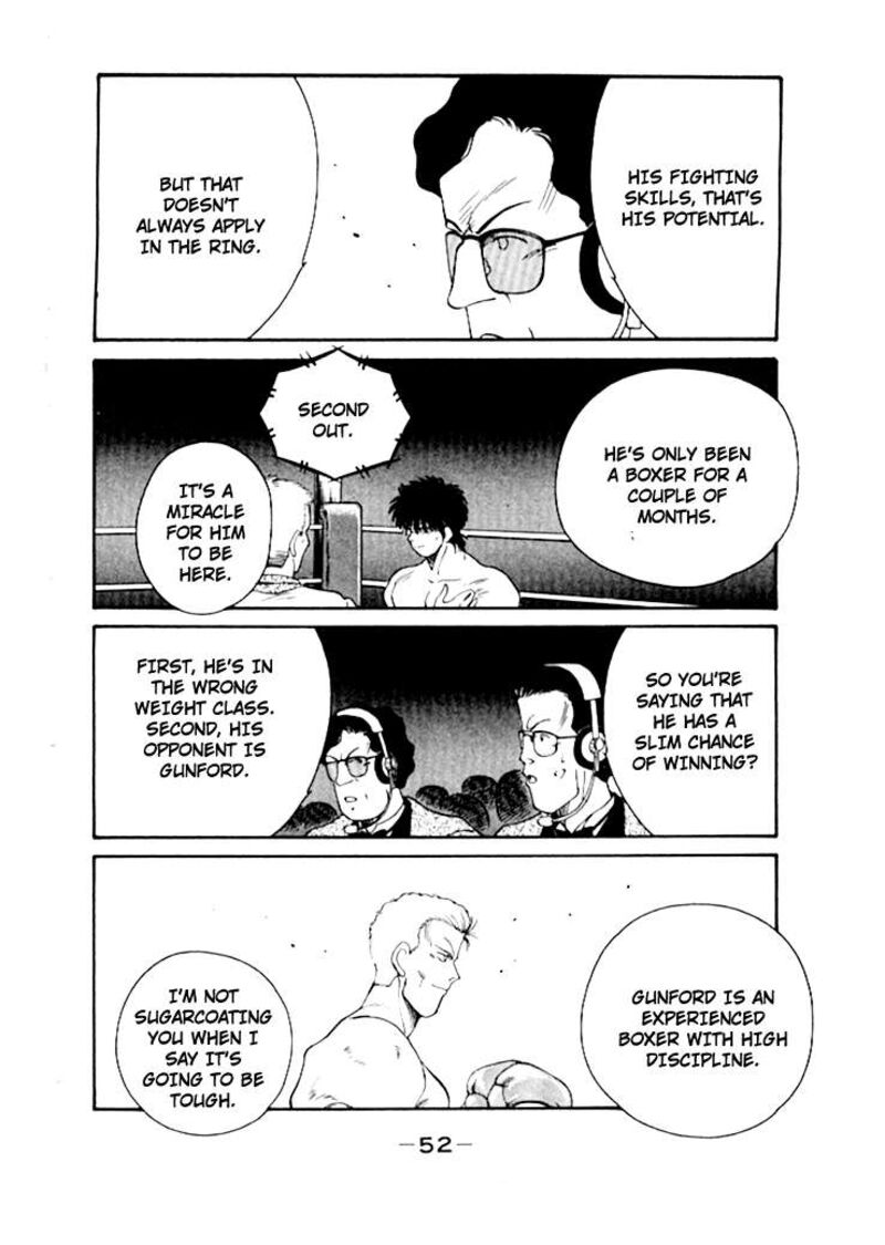 Shura No Mon Iden Fudekage 47 56