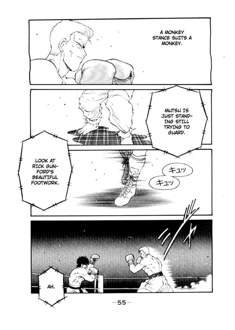 Shura No Mon Iden Fudekage 47 59