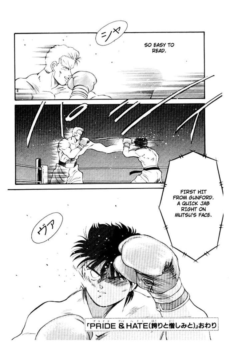 Shura No Mon Iden Fudekage 47 60