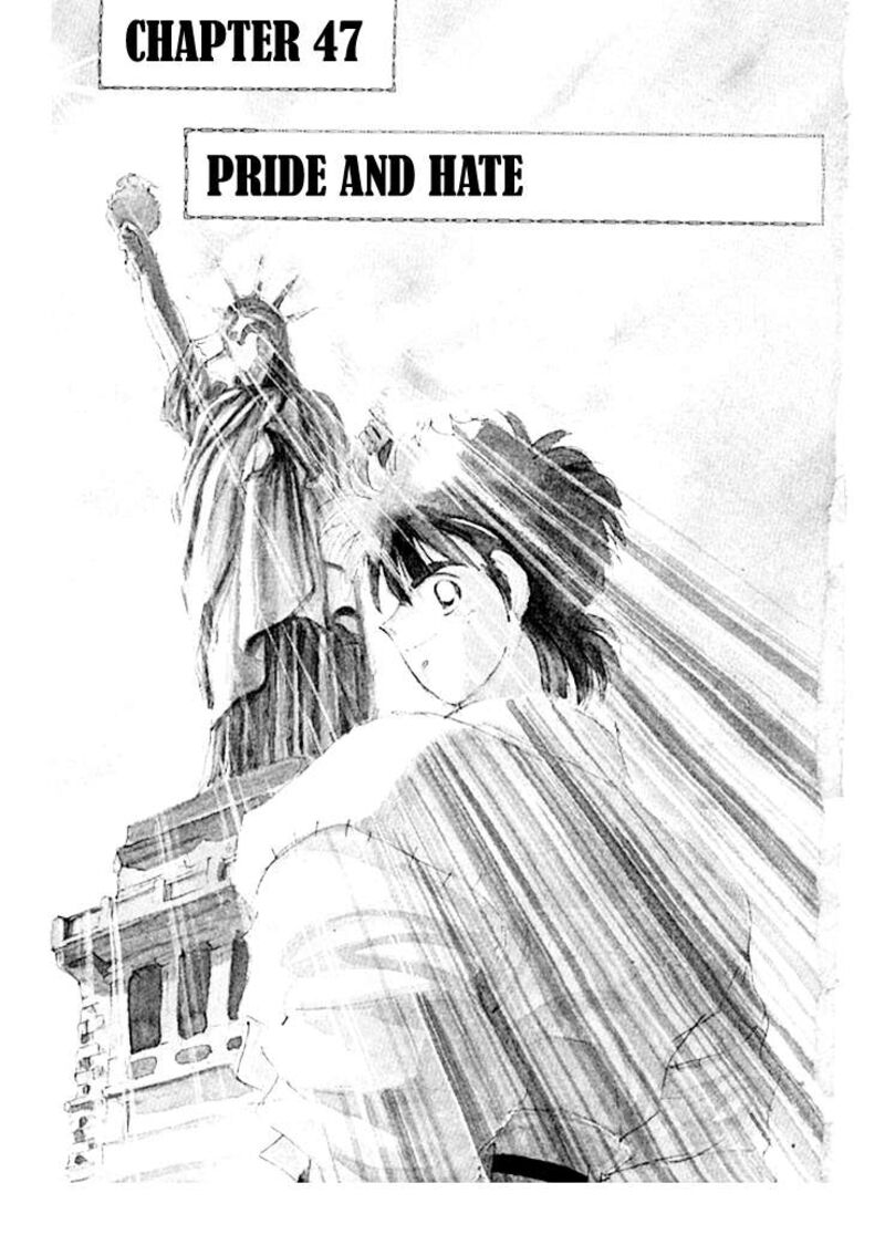Shura No Mon Iden Fudekage 47 7