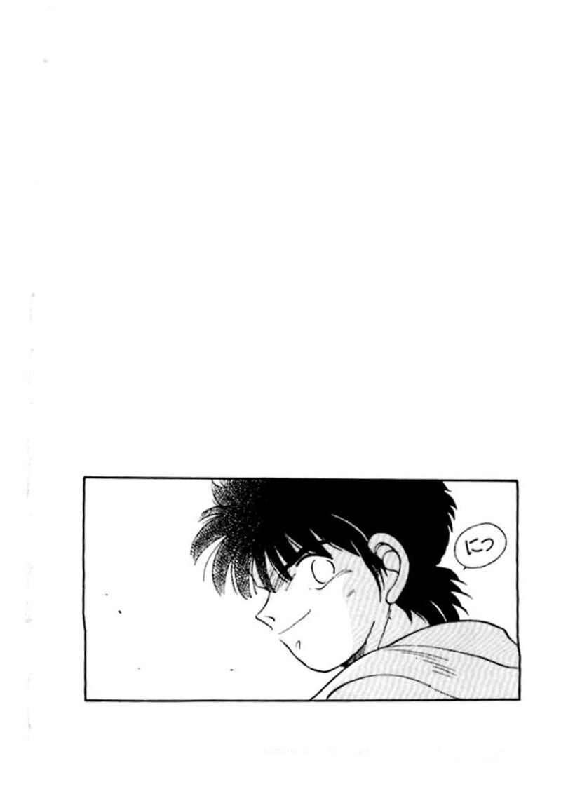 Shura No Mon Iden Fudekage 47 8