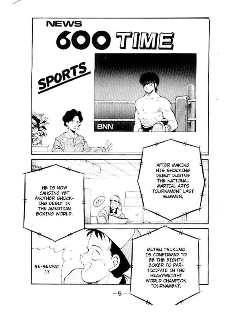 Shura No Mon Iden Fudekage 47 9