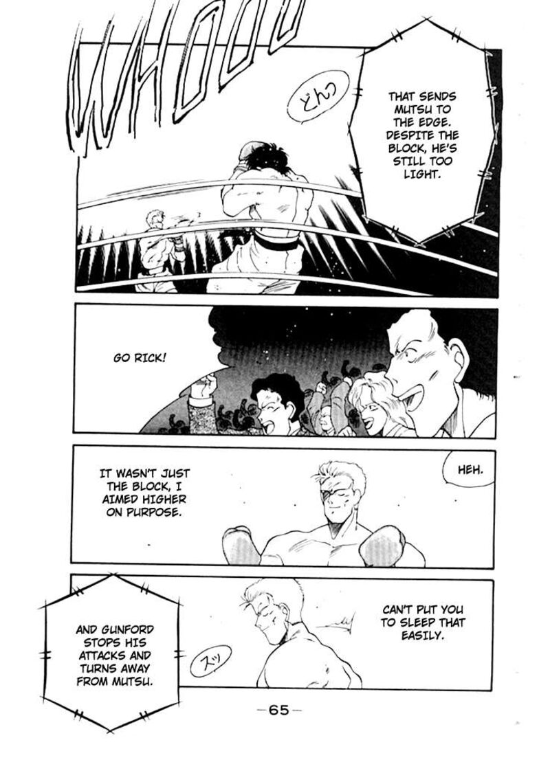 Shura No Mon Iden Fudekage 48 10
