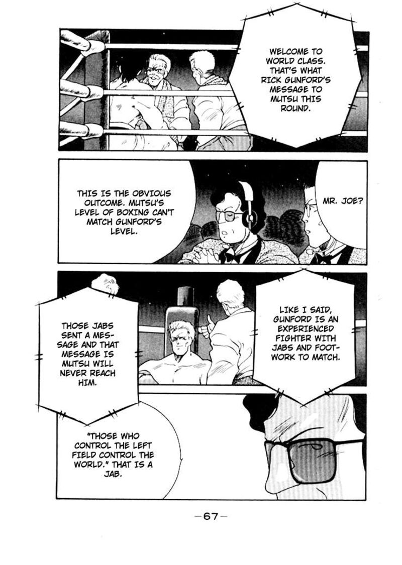 Shura No Mon Iden Fudekage 48 12