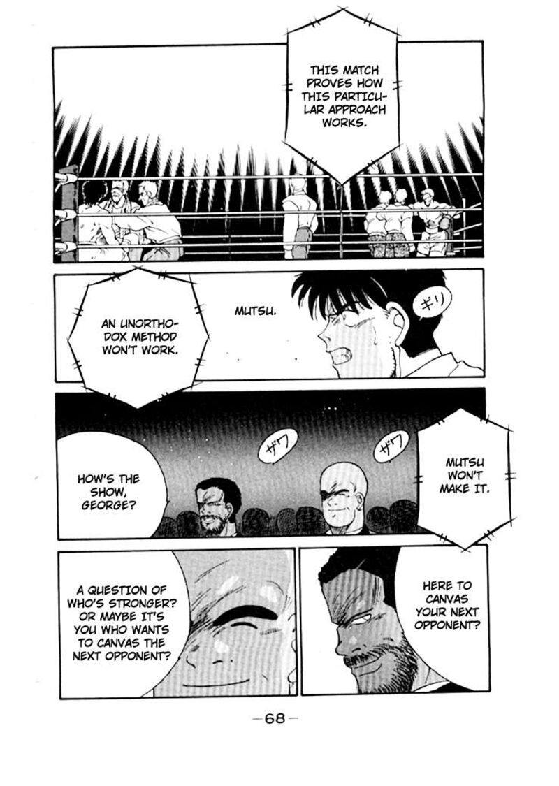 Shura No Mon Iden Fudekage 48 13