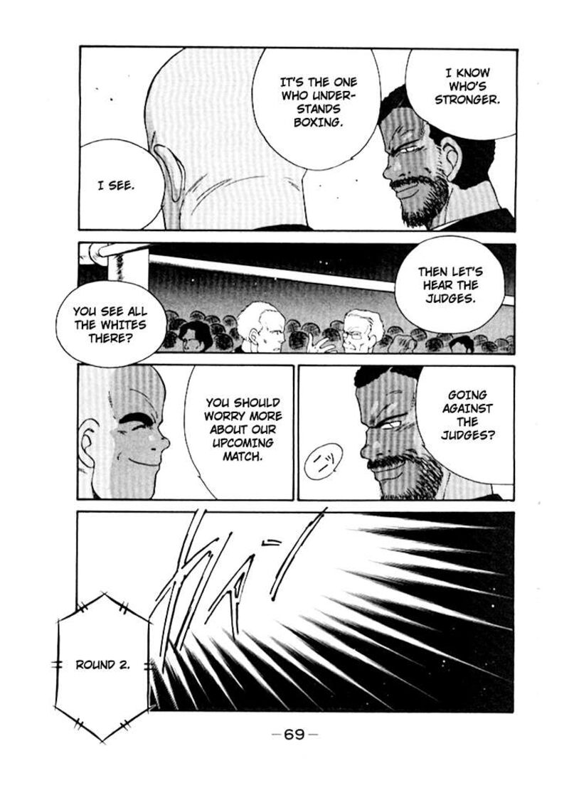 Shura No Mon Iden Fudekage 48 14