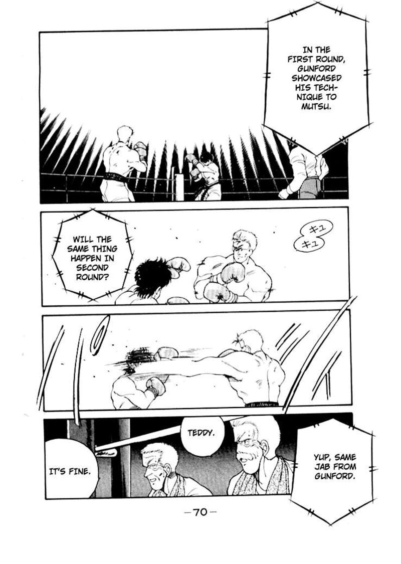 Shura No Mon Iden Fudekage 48 15