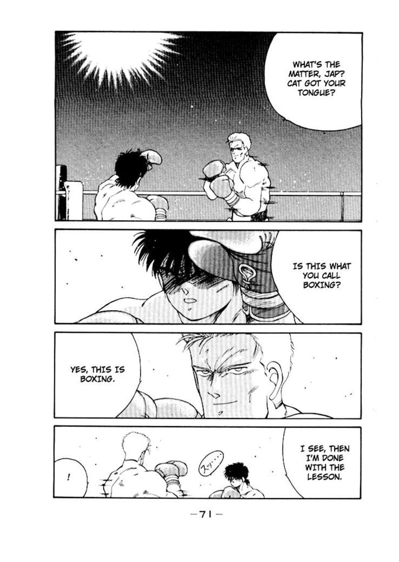 Shura No Mon Iden Fudekage 48 16