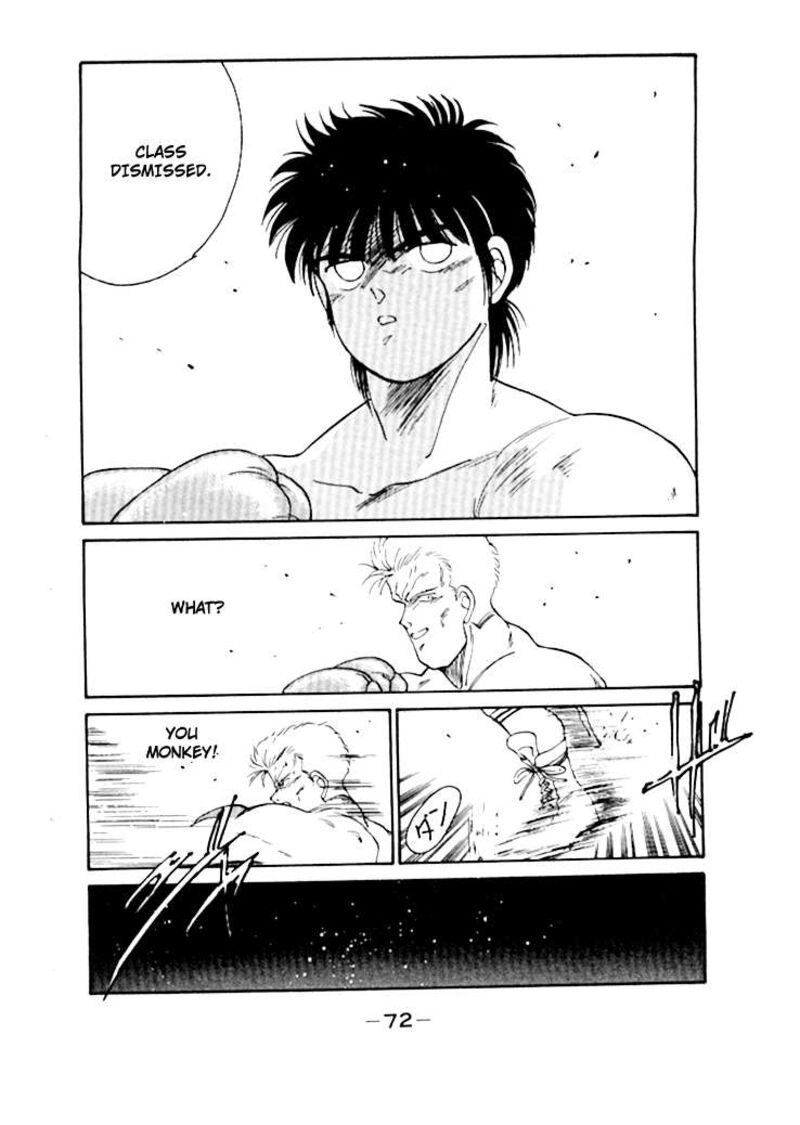 Shura No Mon Iden Fudekage 48 17