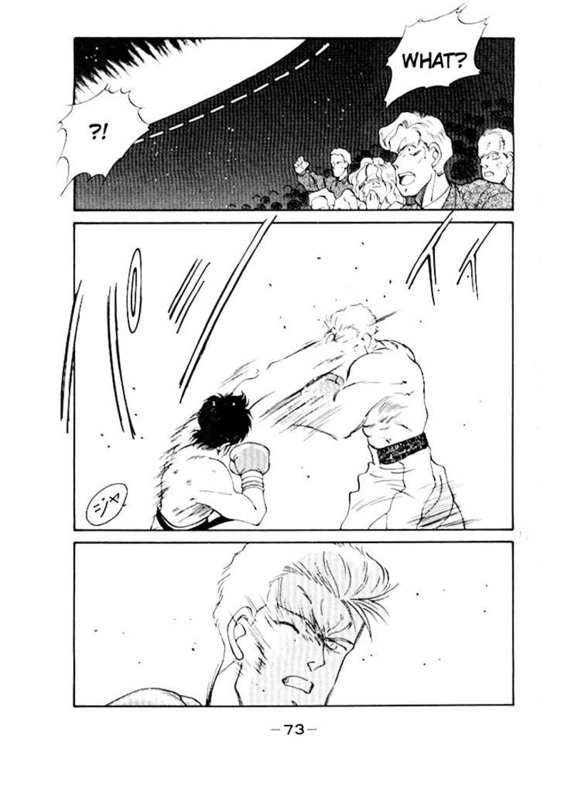 Shura No Mon Iden Fudekage 48 18