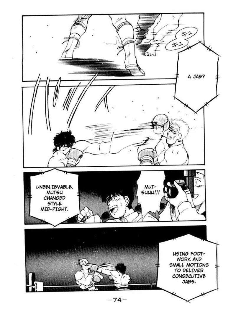Shura No Mon Iden Fudekage 48 19