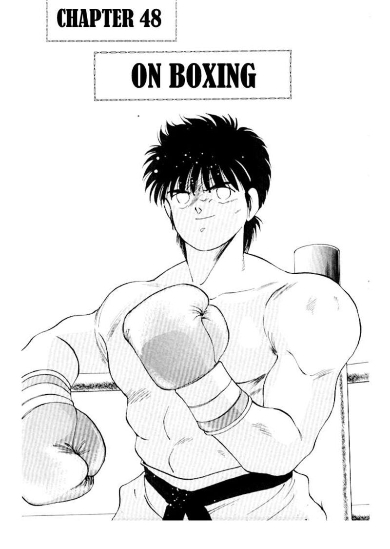 Shura No Mon Iden Fudekage 48 2