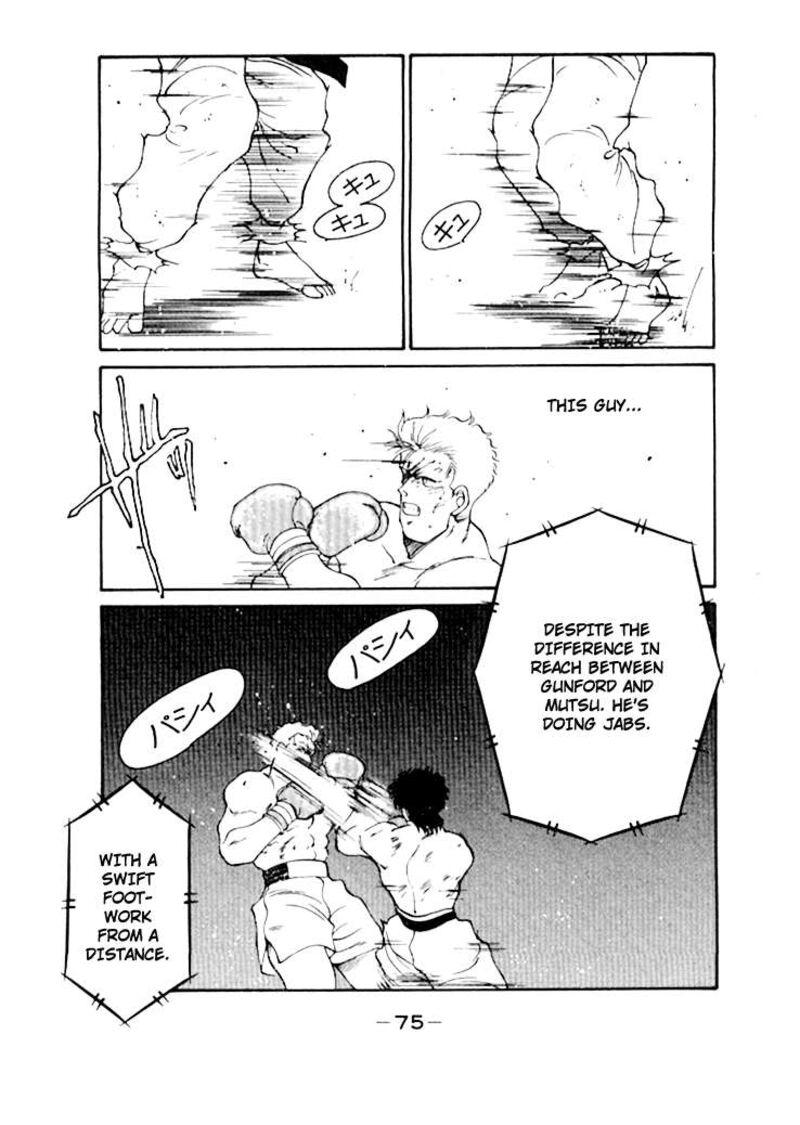 Shura No Mon Iden Fudekage 48 20