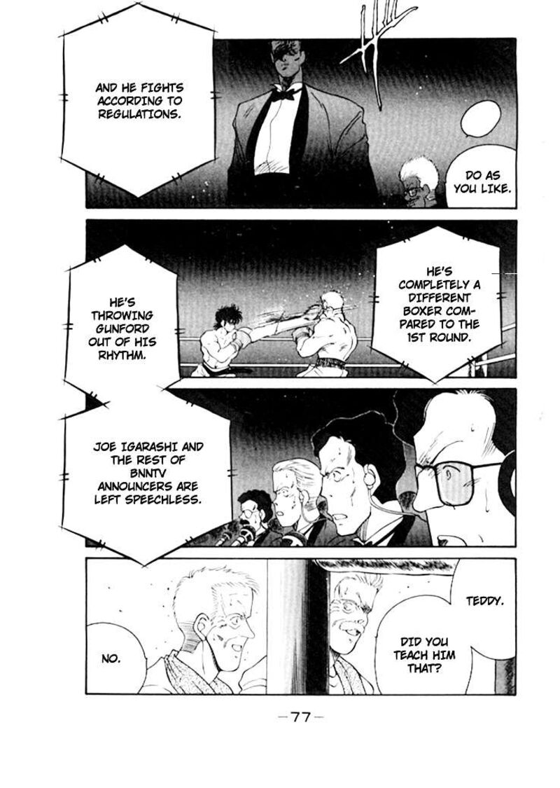 Shura No Mon Iden Fudekage 48 22