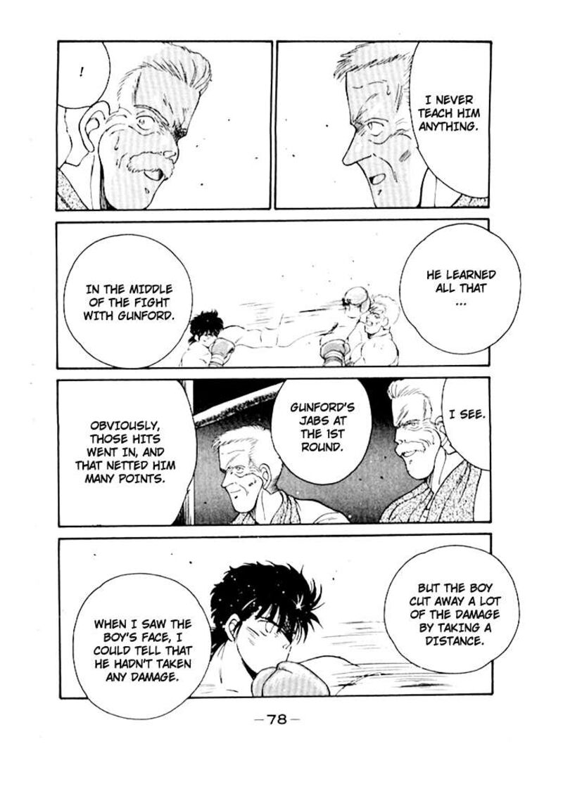 Shura No Mon Iden Fudekage 48 23