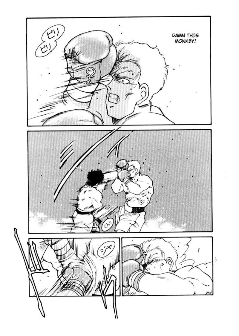 Shura No Mon Iden Fudekage 48 24