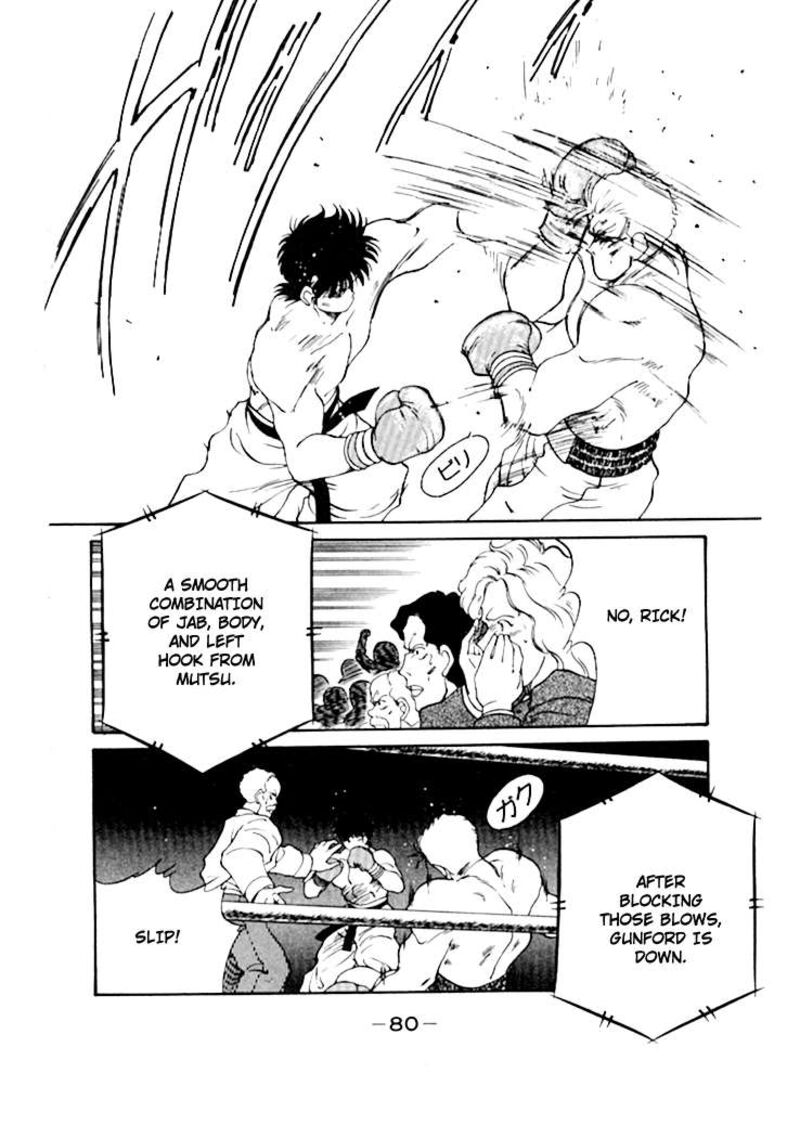 Shura No Mon Iden Fudekage 48 25