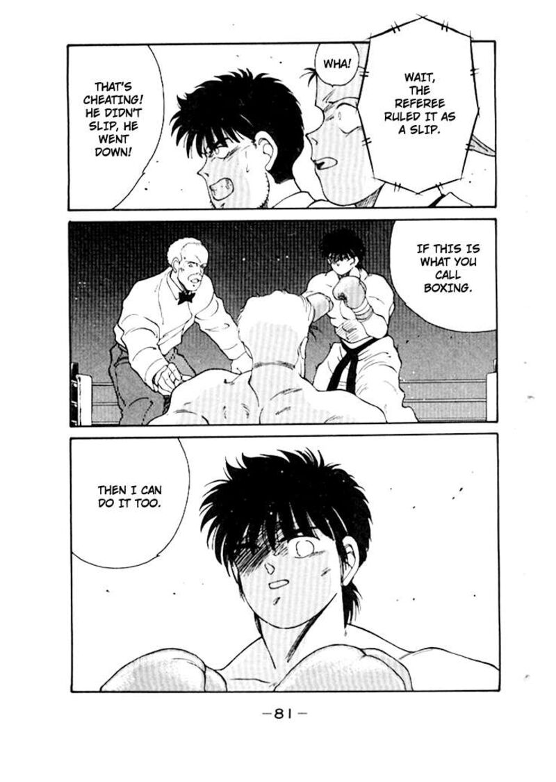 Shura No Mon Iden Fudekage 48 26
