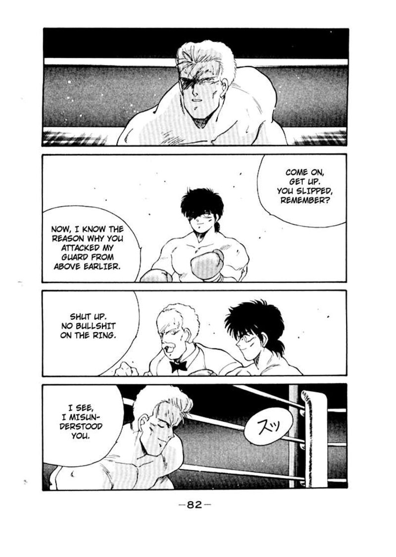 Shura No Mon Iden Fudekage 48 27