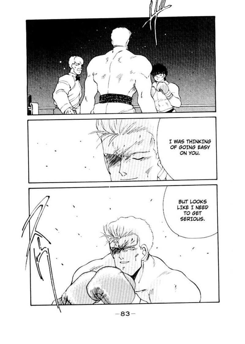 Shura No Mon Iden Fudekage 48 28