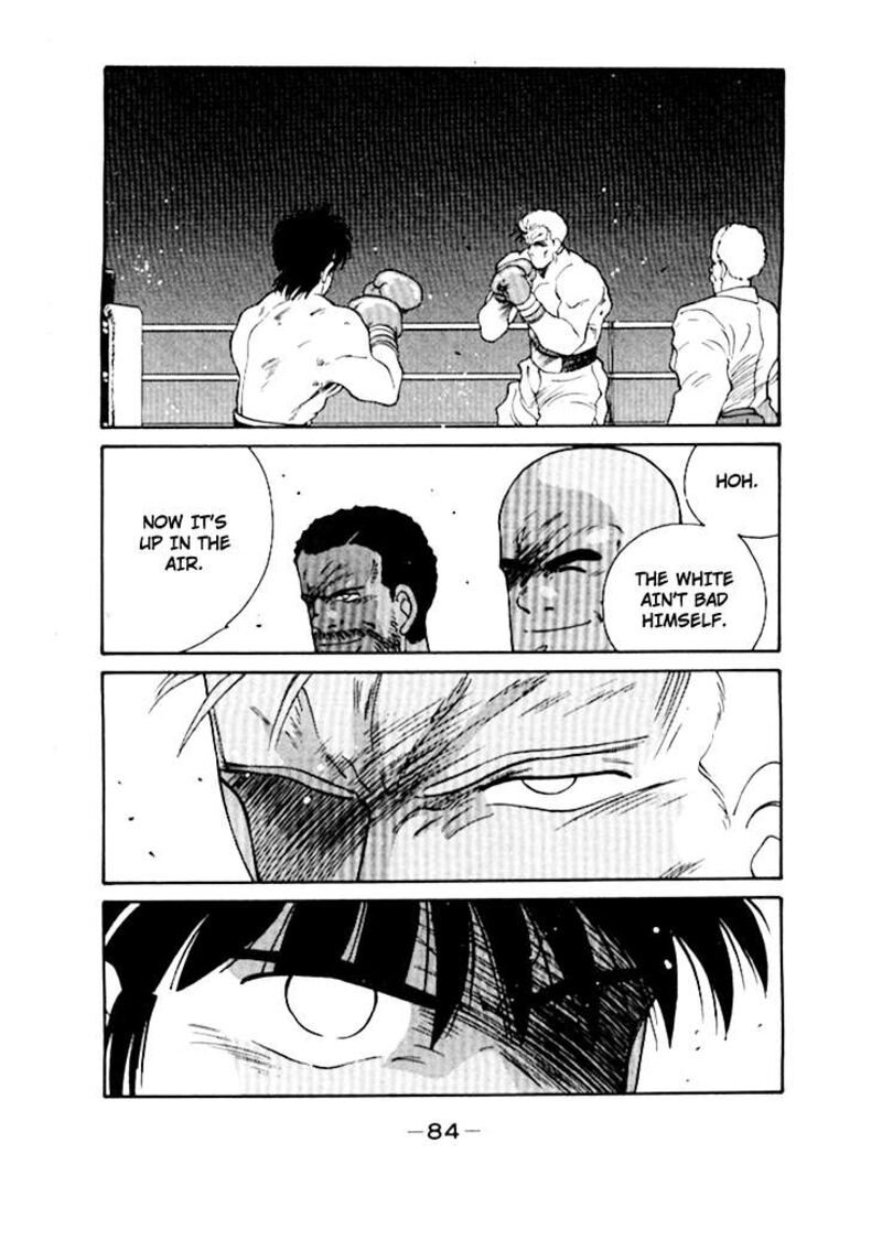 Shura No Mon Iden Fudekage 48 29
