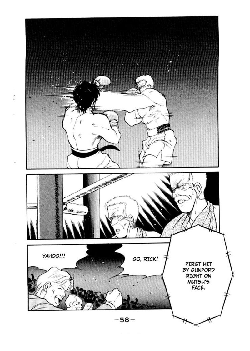Shura No Mon Iden Fudekage 48 3