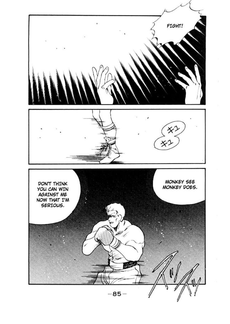 Shura No Mon Iden Fudekage 48 30