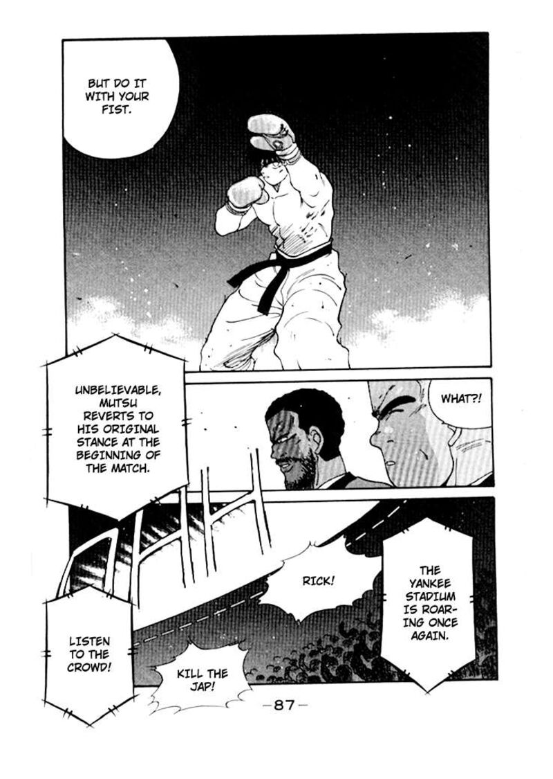 Shura No Mon Iden Fudekage 48 32