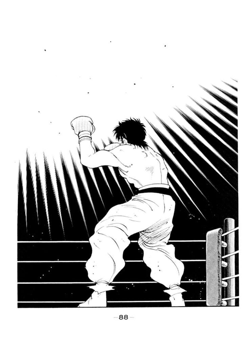 Shura No Mon Iden Fudekage 48 33