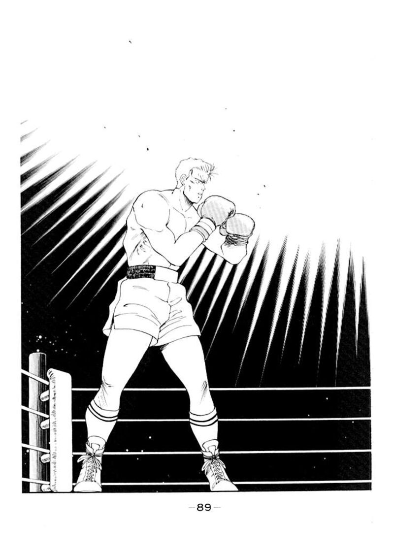Shura No Mon Iden Fudekage 48 34