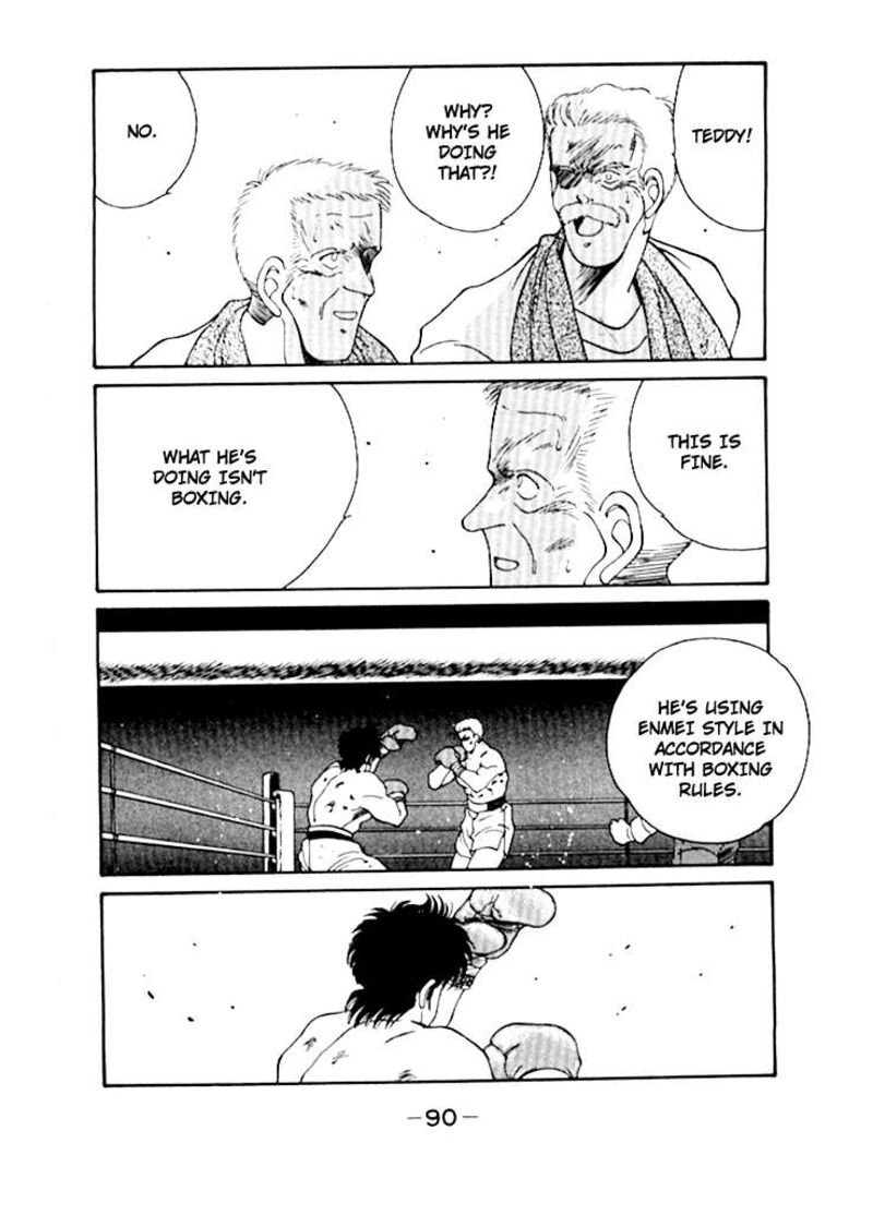 Shura No Mon Iden Fudekage 48 35