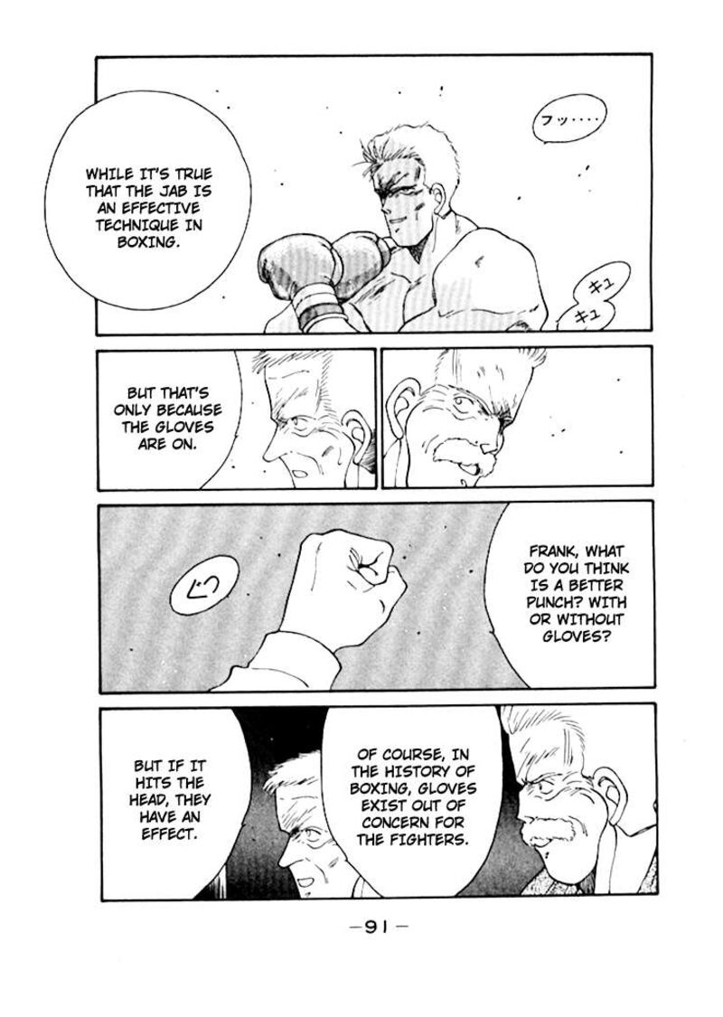 Shura No Mon Iden Fudekage 48 36