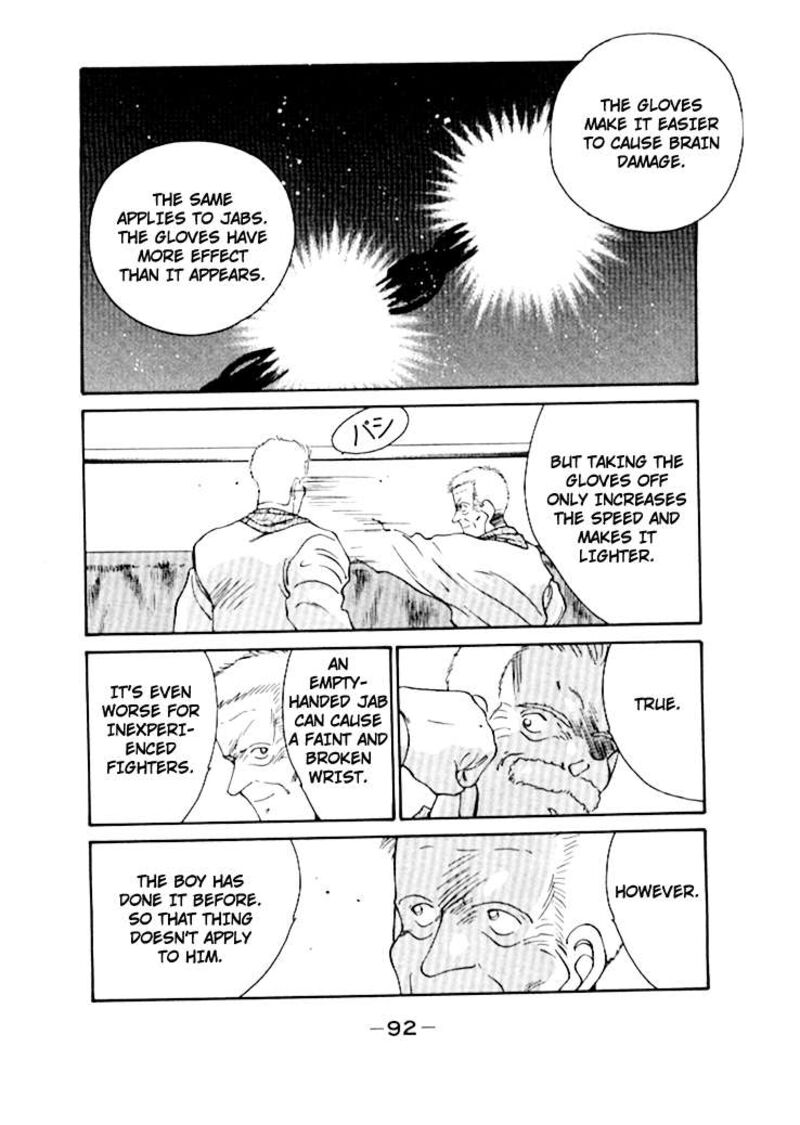 Shura No Mon Iden Fudekage 48 37