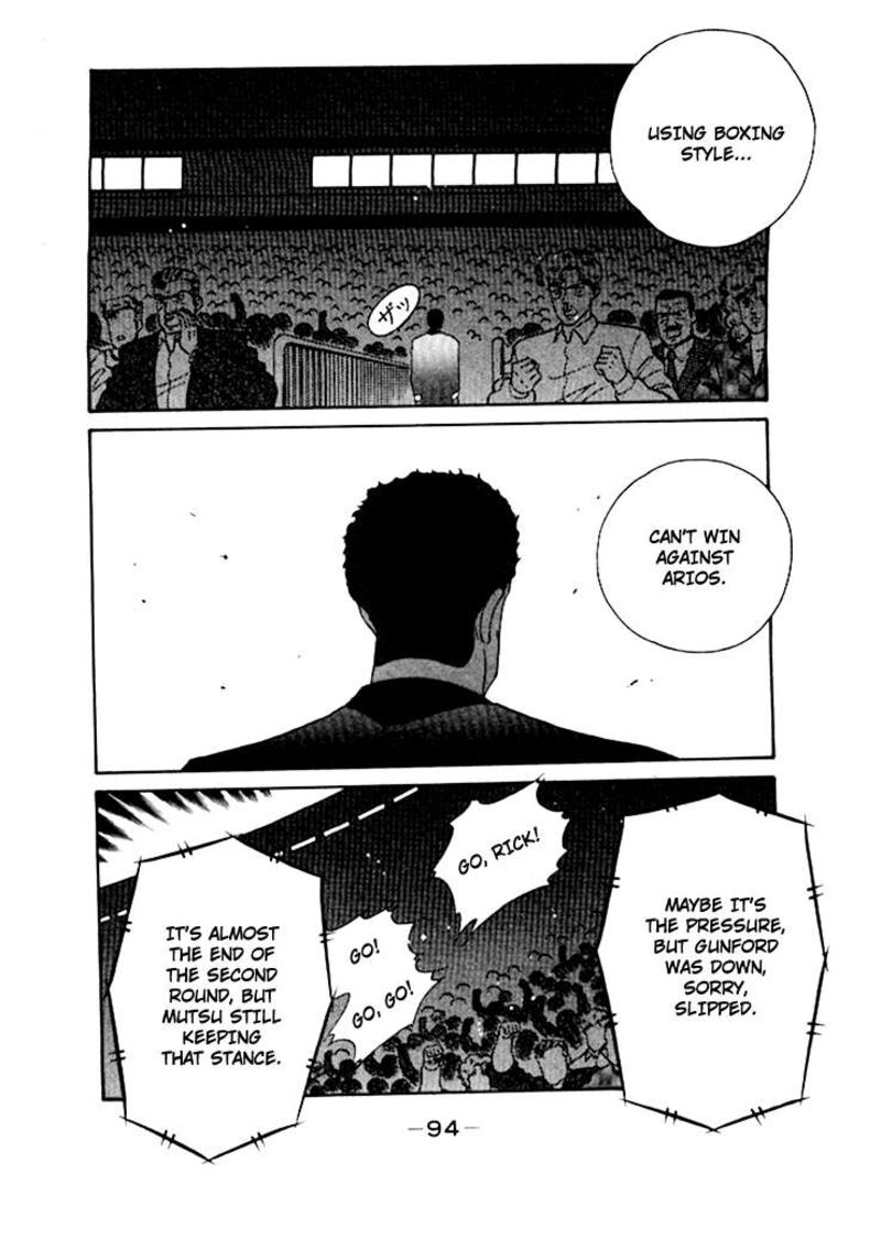Shura No Mon Iden Fudekage 48 39