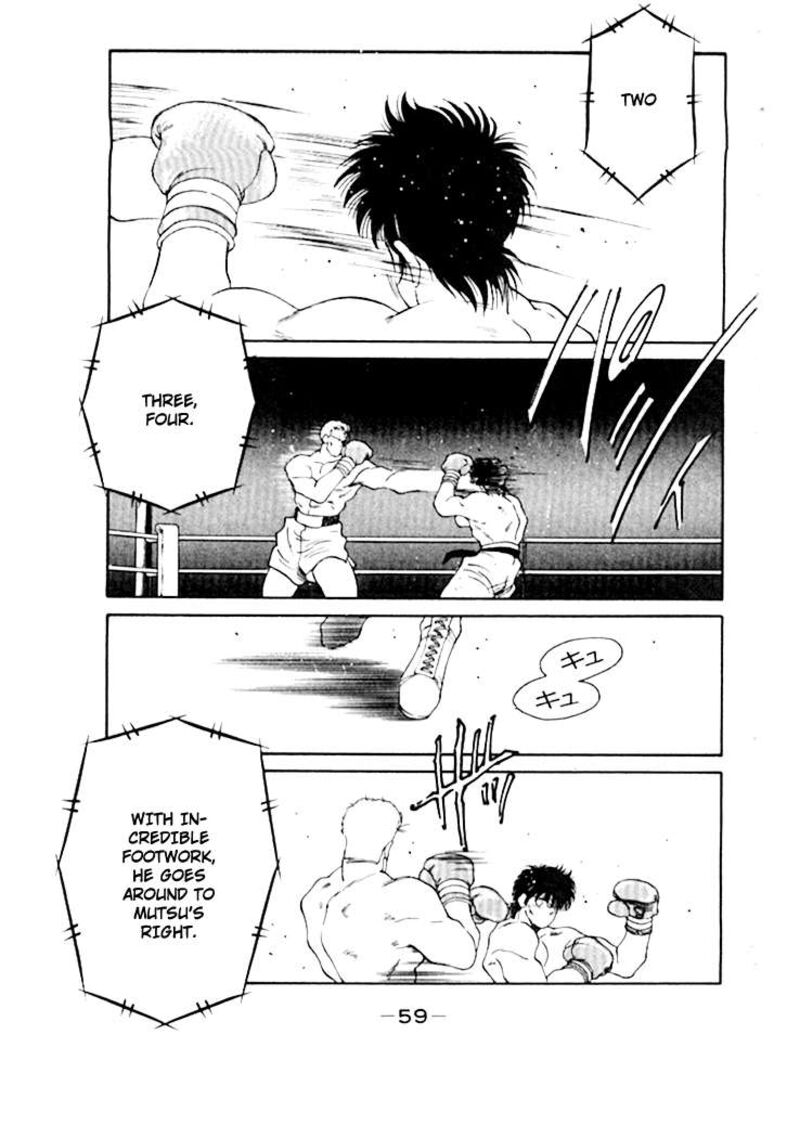 Shura No Mon Iden Fudekage 48 4