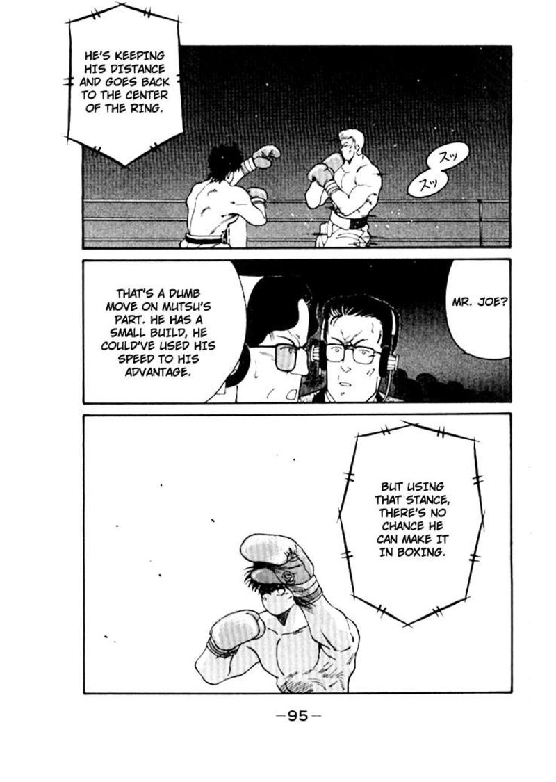 Shura No Mon Iden Fudekage 48 40