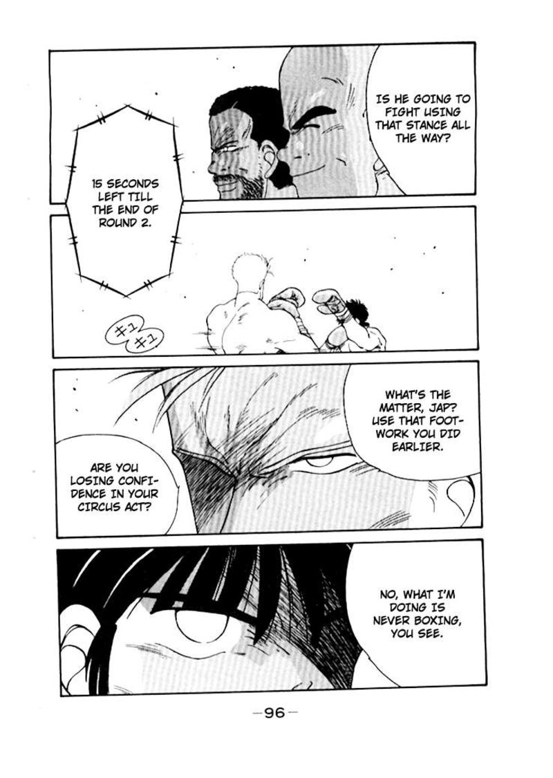 Shura No Mon Iden Fudekage 48 41
